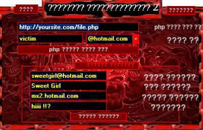 hotmail